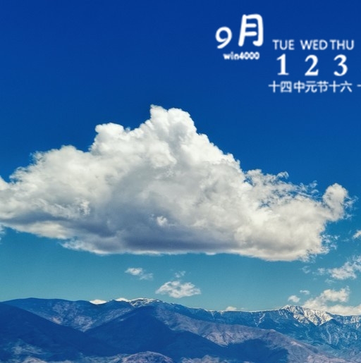 省钱快报 淘粉吧