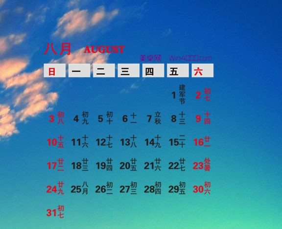 粉象生活能赚到钱吗