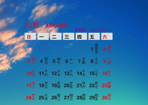 粉象生活等级和佣金