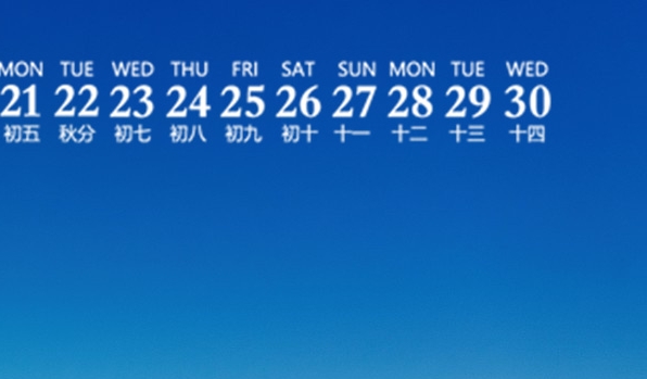粉象生活大片