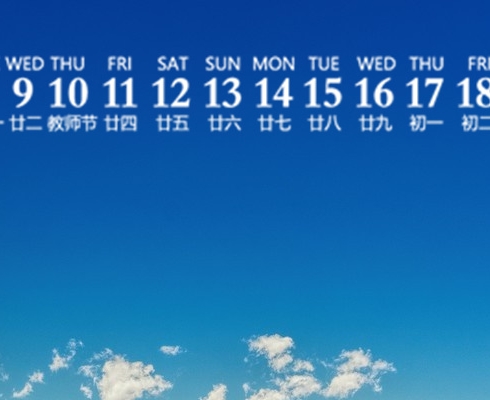 粉象生活异常退出