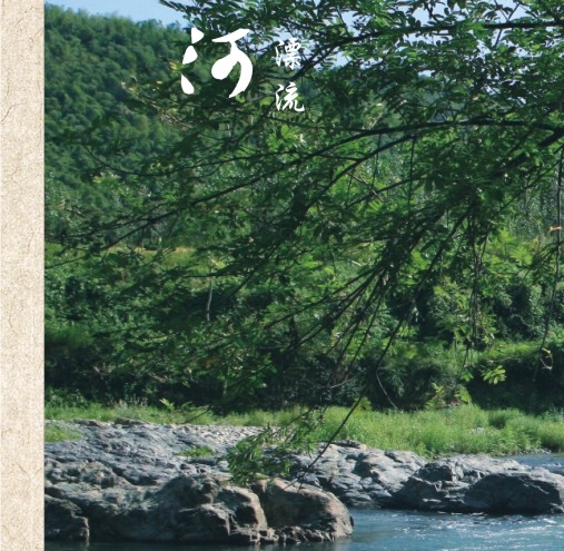 粉象生活的店铺可以更换吗