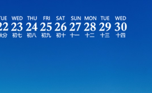 粉象生活的心态怎么写