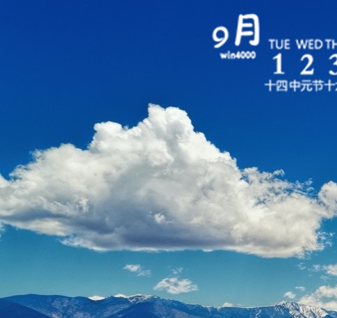 粉象生活下载app