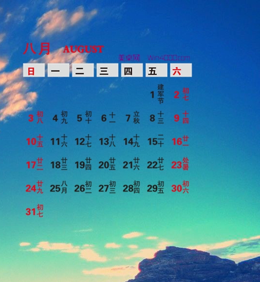 粉象生活注册流程