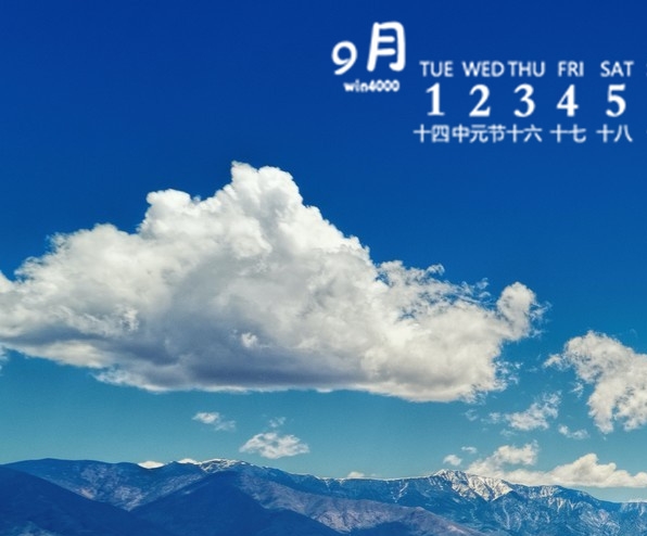 不是vip粉象可以提现吗