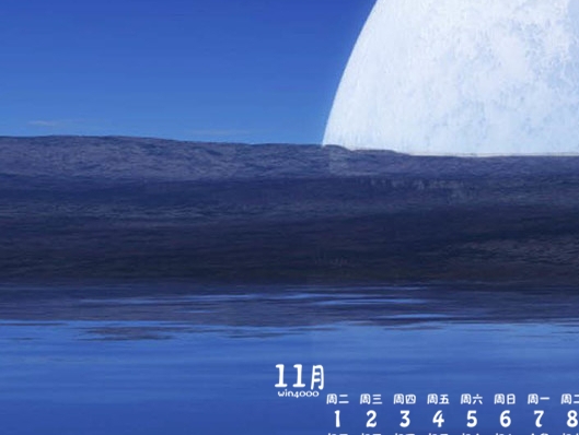 粉象生活如何更改推荐人