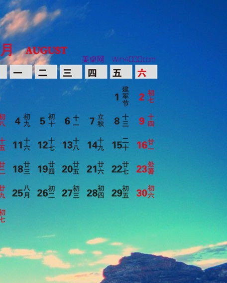 粉象生活排行榜是多少名