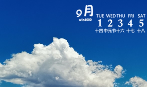 粉象生活可以换邀请人吗