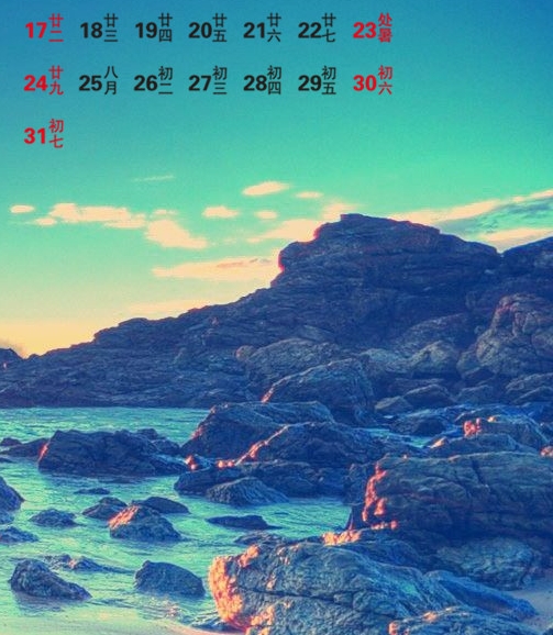 粉象生活能赚到钱吗