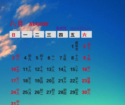 粉象生活怎么建立团队