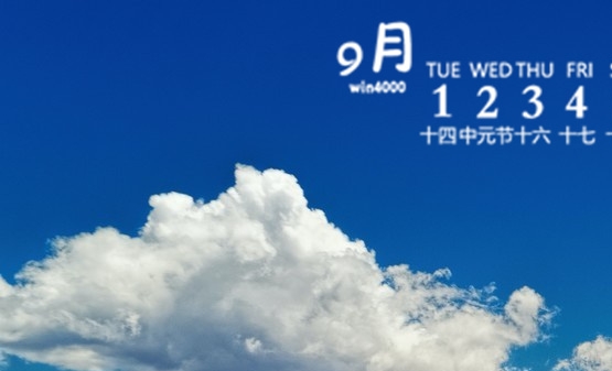 粉象生活推广是什么