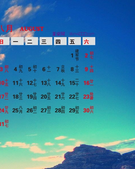粉象生活ABC团队