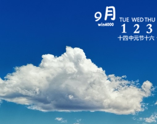 福建运营粉象生活软件