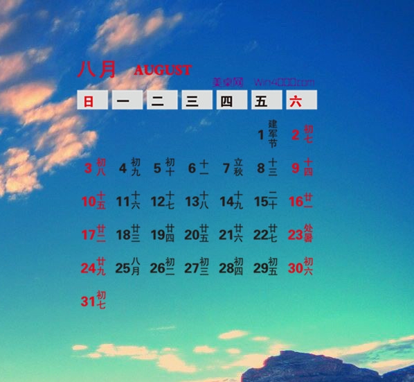 app 微信分享