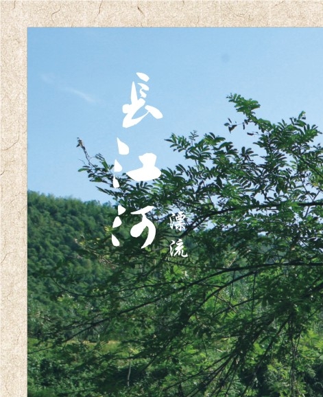 群组链接