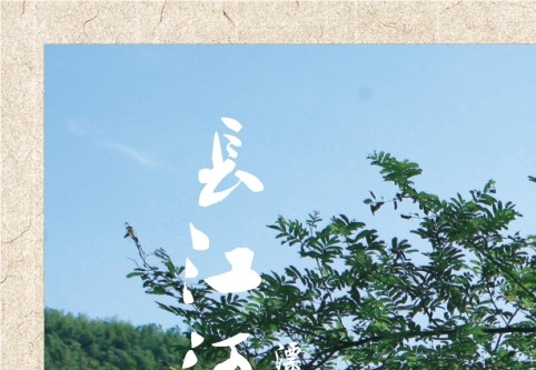 关于分享的诗句,格言