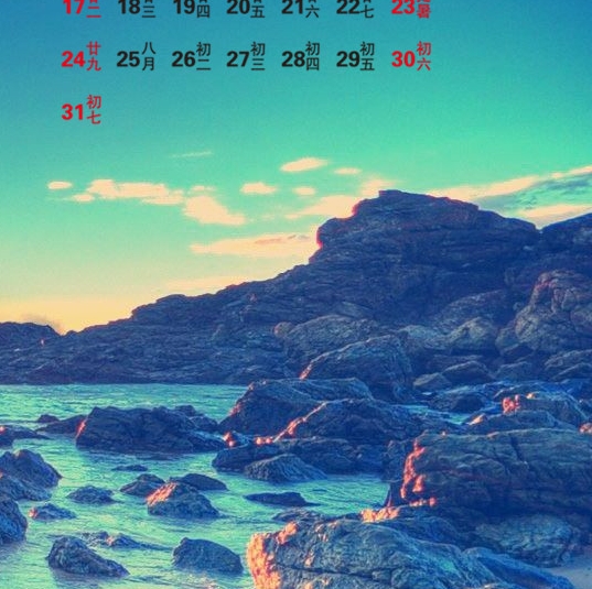 小程序分享图片