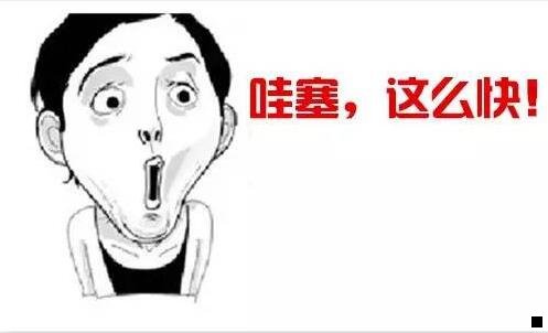 三粉象生活升级太难