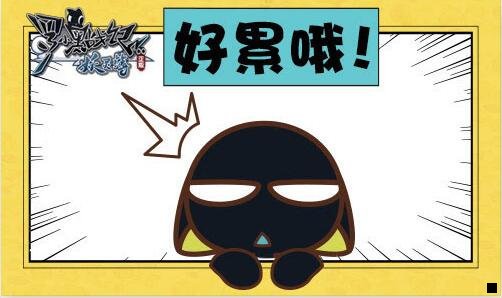 一下载粉象生活出来一个邀请码