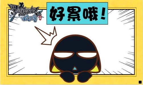 一粉象生活调查问卷