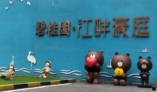 三粉象生活是否合法