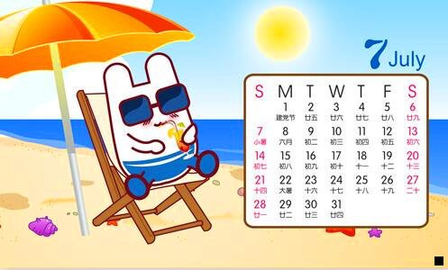 二粉象生活怎么换绑微信号