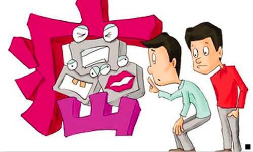 三粉象生活为什么提不了现