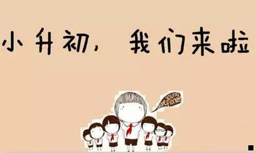 一粉象怎样邀请别人
