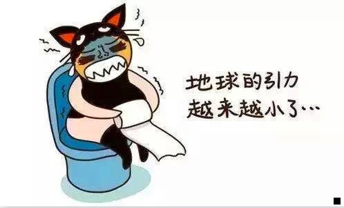 三象印粉胖子水杯有味道