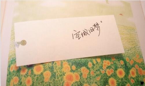 二在粉象生活买东西为什么便宜