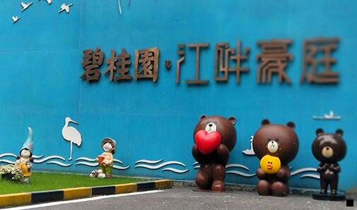 三粉象生活一键加油在哪